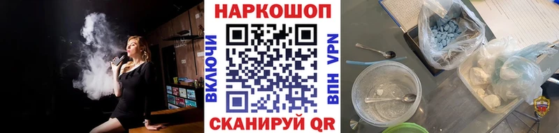 Где купить наркоту Нариманов COCAIN Амфетамин A-PVP Бошки Шишки ГАШ