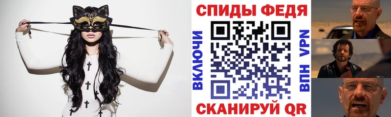 гидра ссылка  Нариманов  Amphetamine 97% 