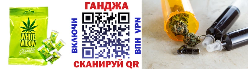 наркошоп  Нариманов  Cannafood марихуана 