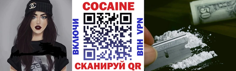мега зеркало  Нариманов  Кокаин 97% 