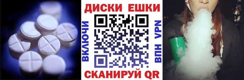 наркошоп  Нариманов  mega ONION  ЭКСТАЗИ диски 