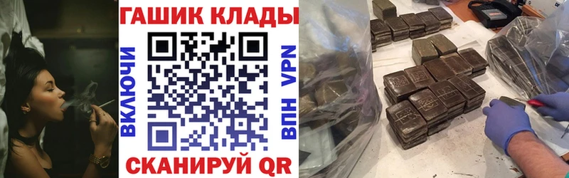 кракен маркетплейс  Нариманов  ГАШИШ Cannabis 