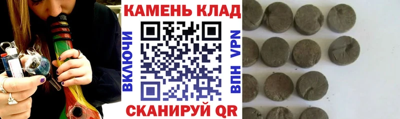 ГАШИШ 40% ТГК Нариманов