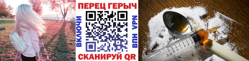 продажа наркотиков Нариманов Героин герыч