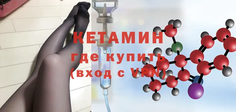 КЕТАМИН ketamine  Нариманов 