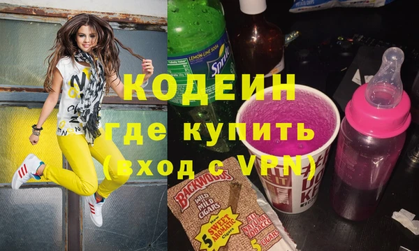 амф Надым