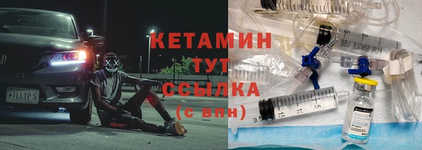 гидра Наволоки