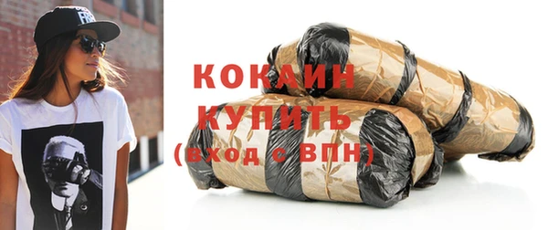 мефедрон Нефтекумск