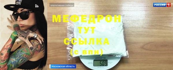 гидра Наволоки
