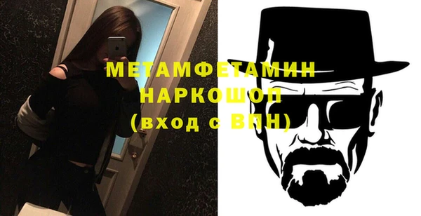 мефедрон Нефтекумск