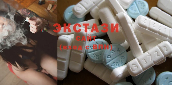 мефедрон Нефтекумск