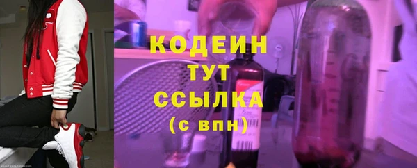 гидра Наволоки