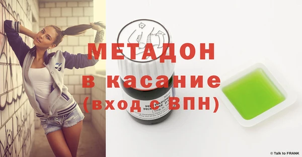 ECSTASY Нефтегорск