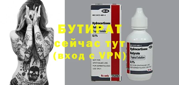 гидра Наволоки