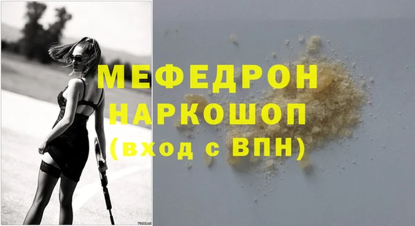 амф Надым