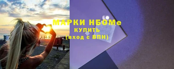 ECSTASY Нефтегорск