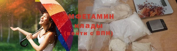 СК Усолье-Сибирское