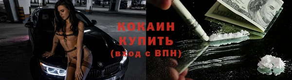 мефедрон Нефтекумск