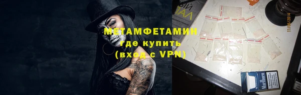 ECSTASY Нефтегорск