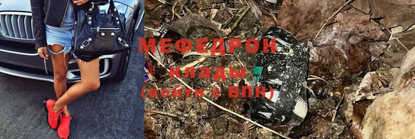 твердый Навашино