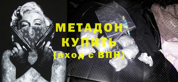 ECSTASY Нефтегорск