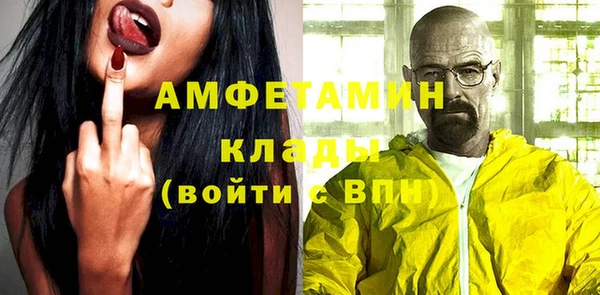 мефедрон Нефтекумск