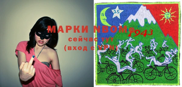 твердый Навашино
