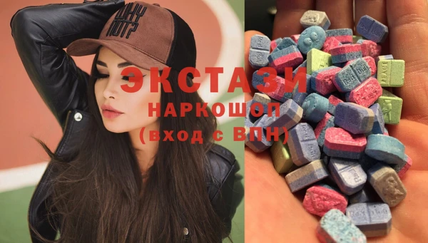 мефедрон Нефтекумск