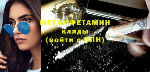 мефедрон Нефтекумск