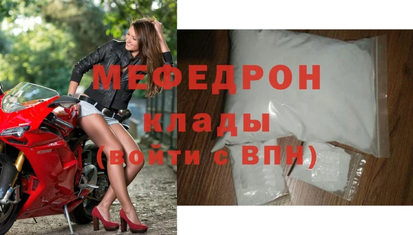 гидра Наволоки