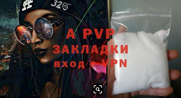 твердый Навашино