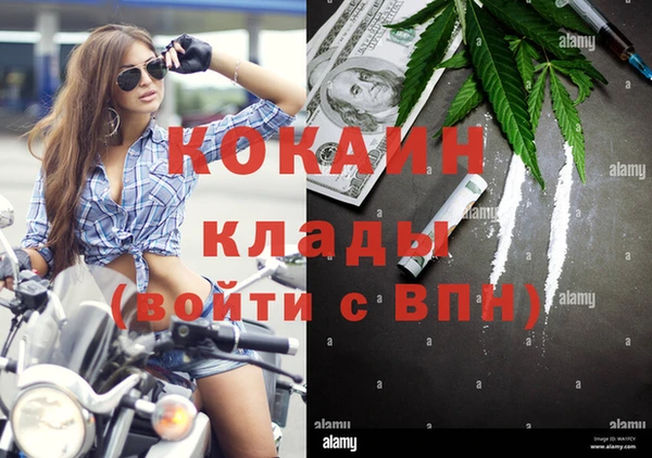 амф Надым