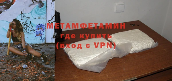 ECSTASY Нефтегорск