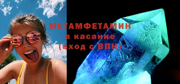 мефедрон Нефтекумск