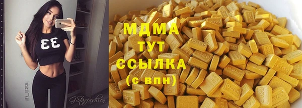твердый Навашино