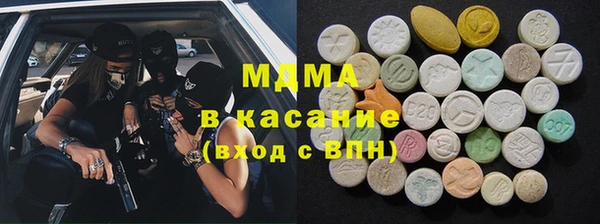 амф Надым