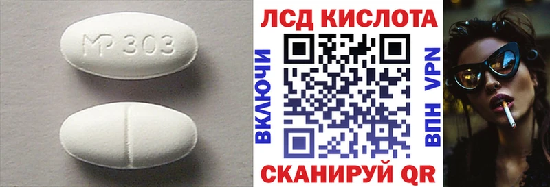 хочу наркоту  Нариманов  LSD-25 экстази кислота 