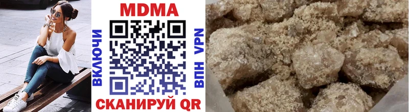 MDMA молли Нариманов