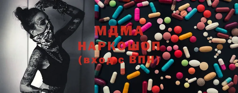 магазин    Нариманов  MDMA Molly 