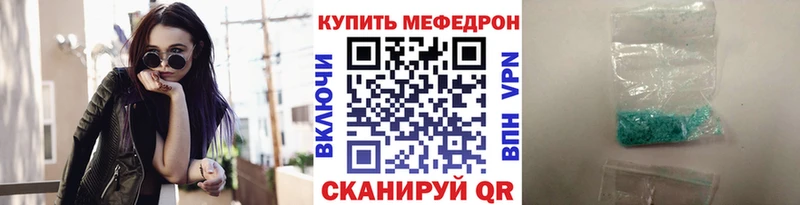 наркота  Нариманов  МЕФ VHQ 