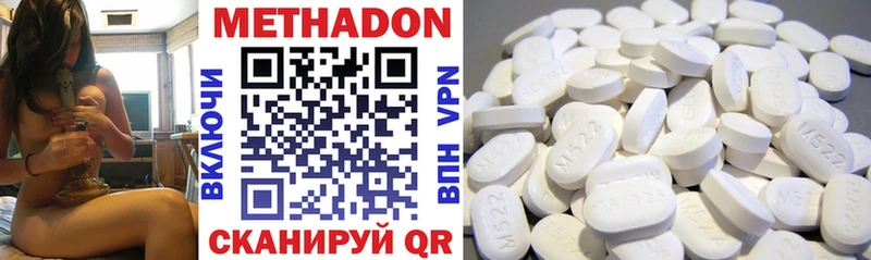 kraken ССЫЛКА  Нариманов  Метадон methadone 