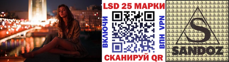 купить   ОМГ ОМГ ONION  Наркотические марки 1500мкг  Нариманов 