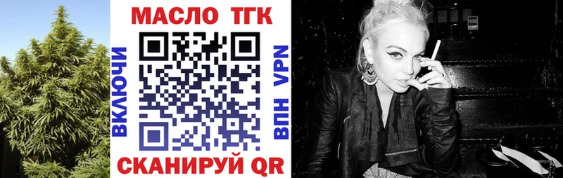 ТГК вейп с тгк магазин продажи наркотиков Нариманов